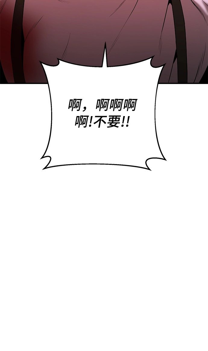 第39话 第64页