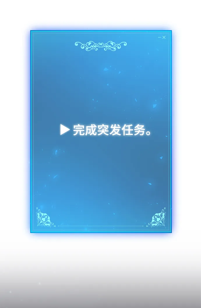 第39话 第66页