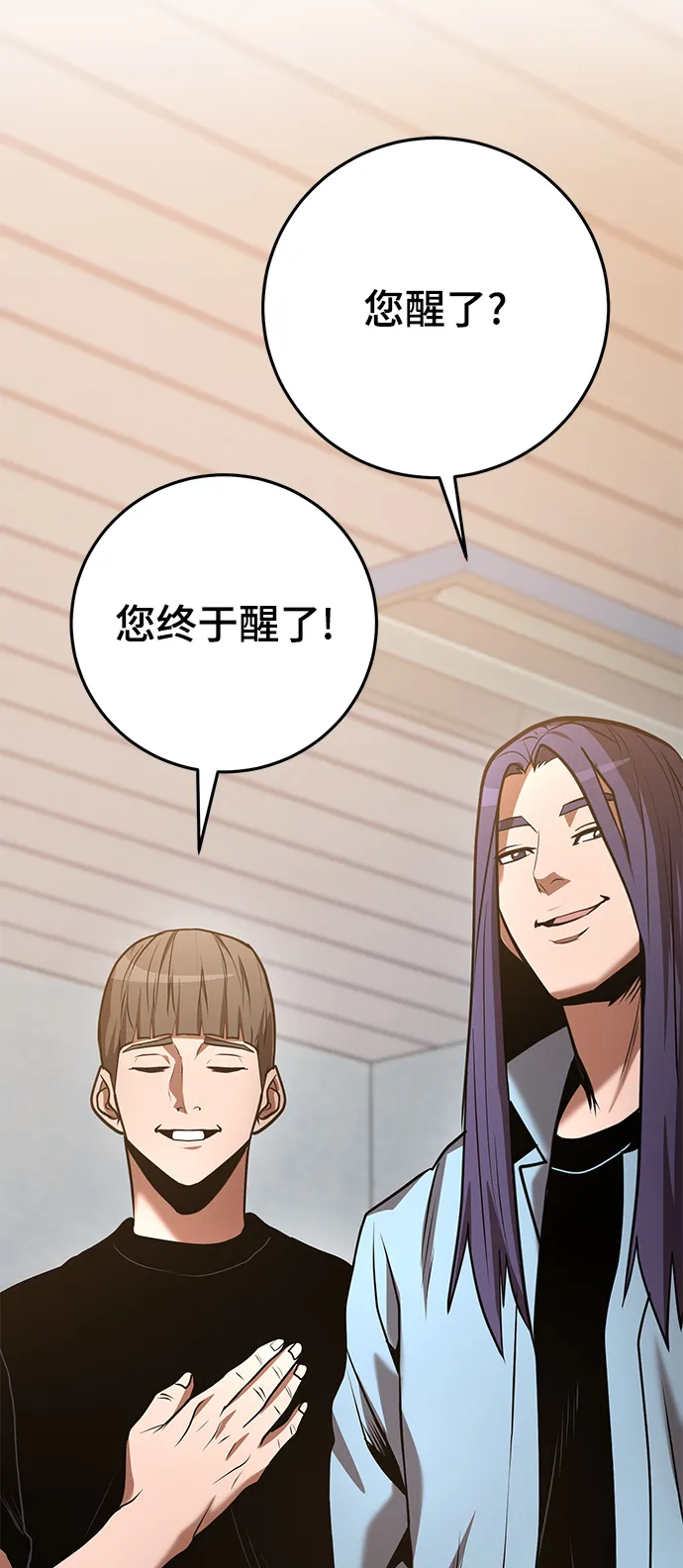 第39话 第73页