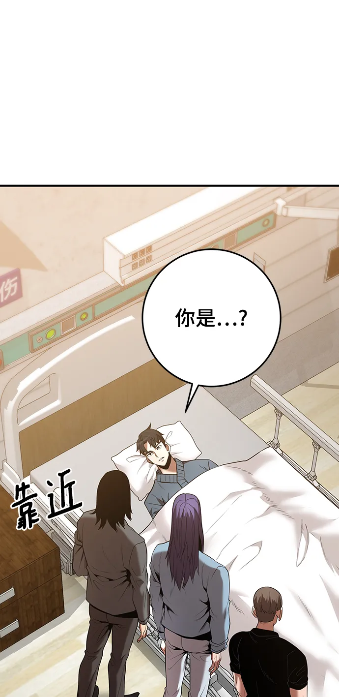 第39话 第78页