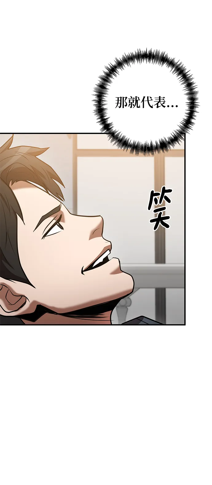 第39话 第90页