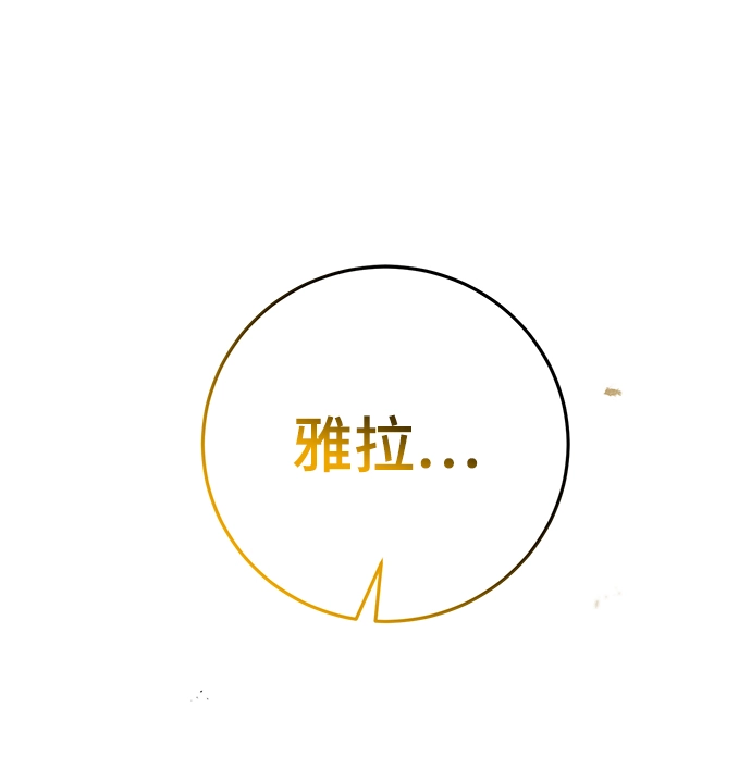 第39话 第94页