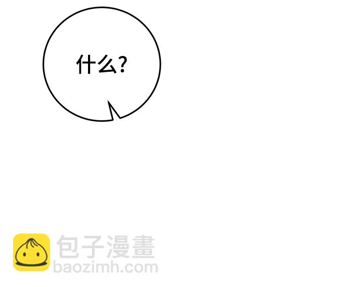第39话 第98页