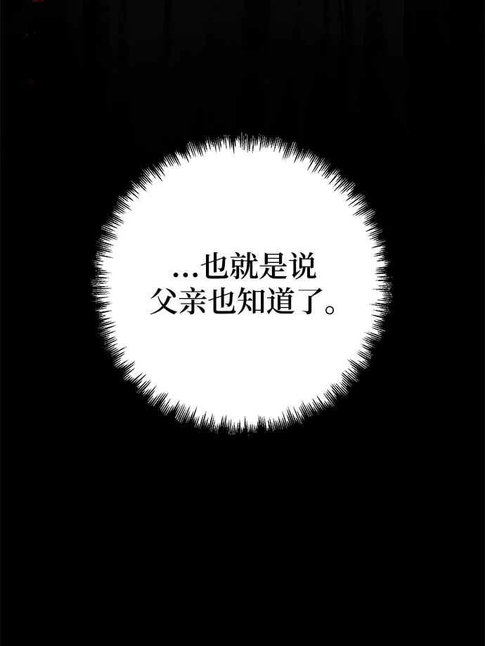 第39话 第102页