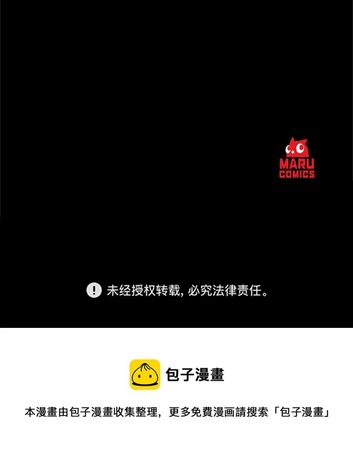 第39话 第103页