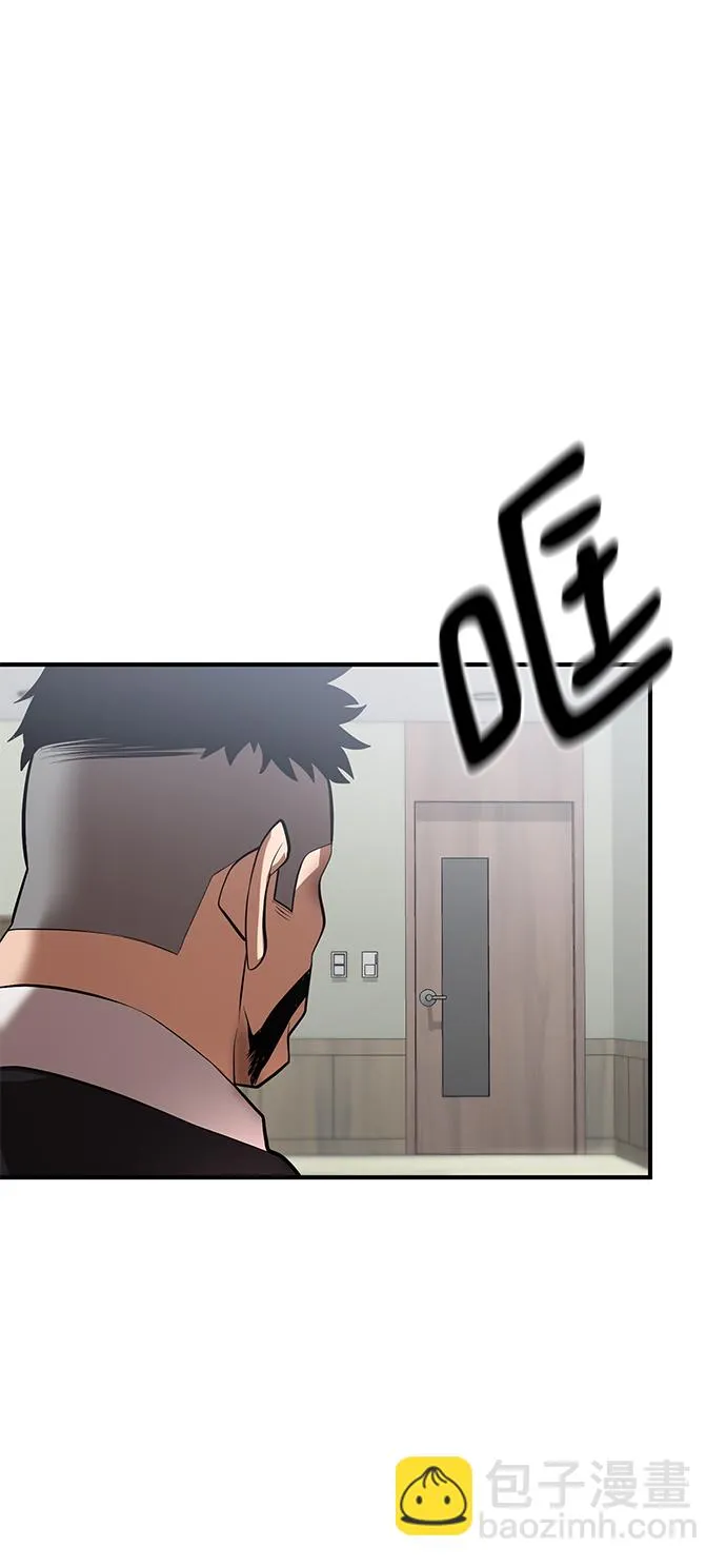第38话 第7页