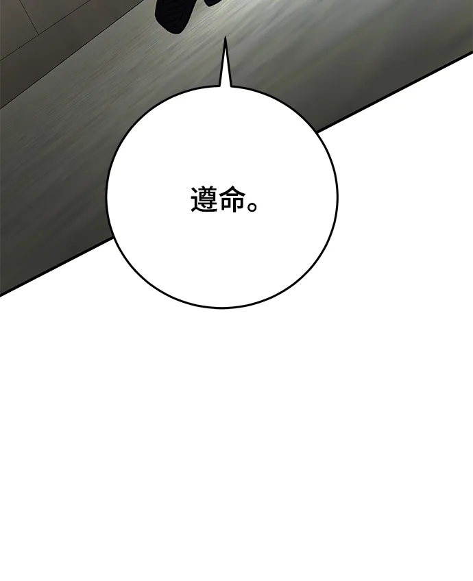 第38话 第15页