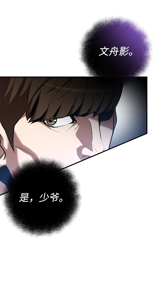 第38话 第22页