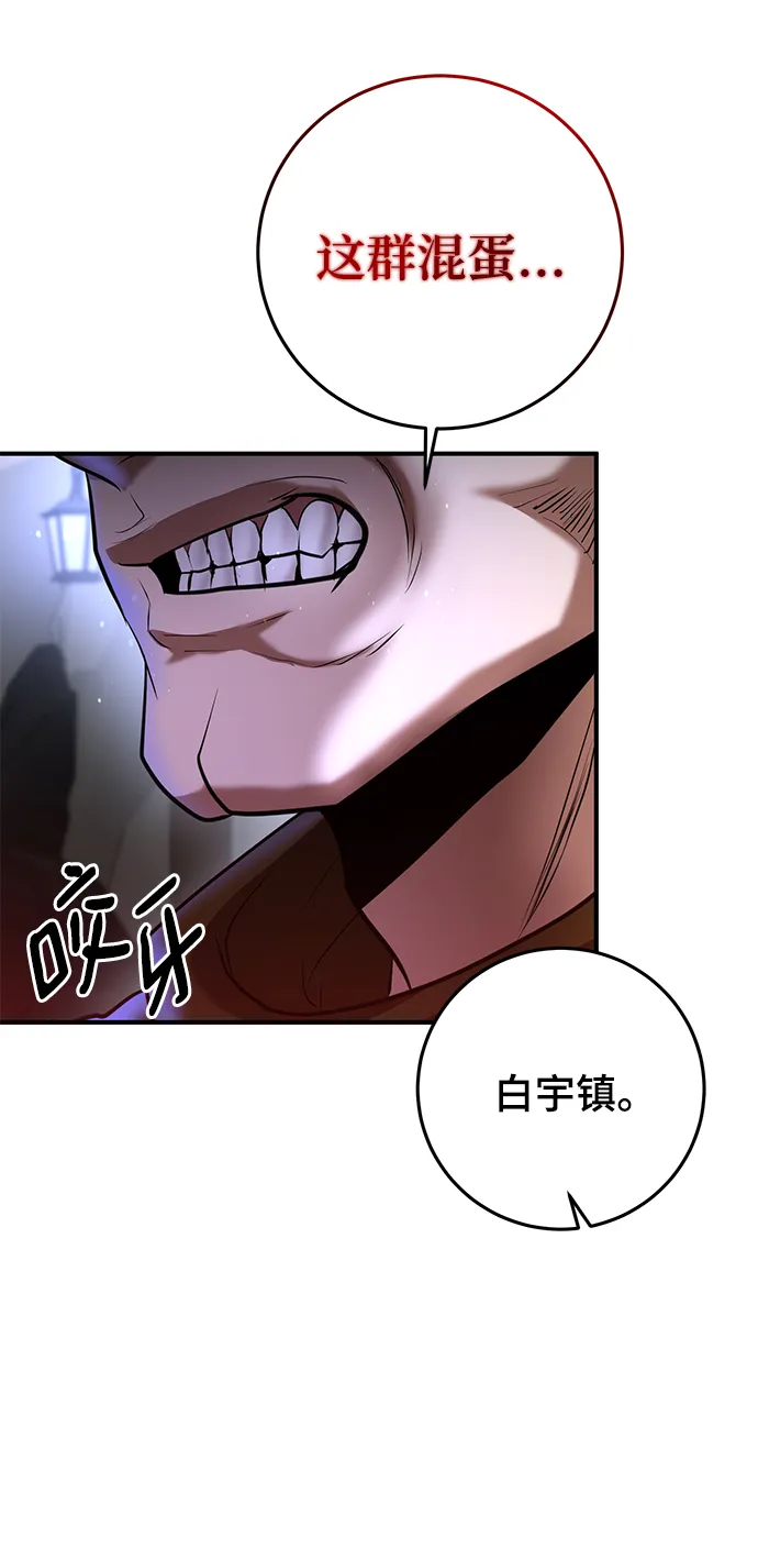 第38话 第34页