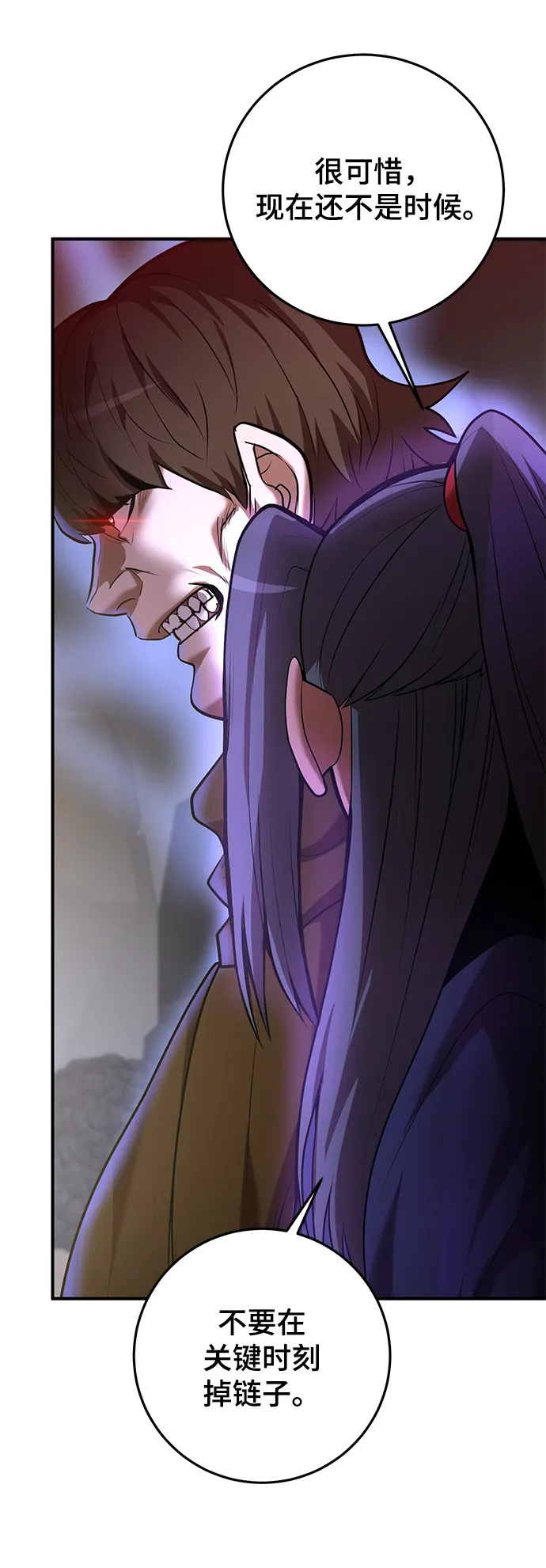 第38话 第35页