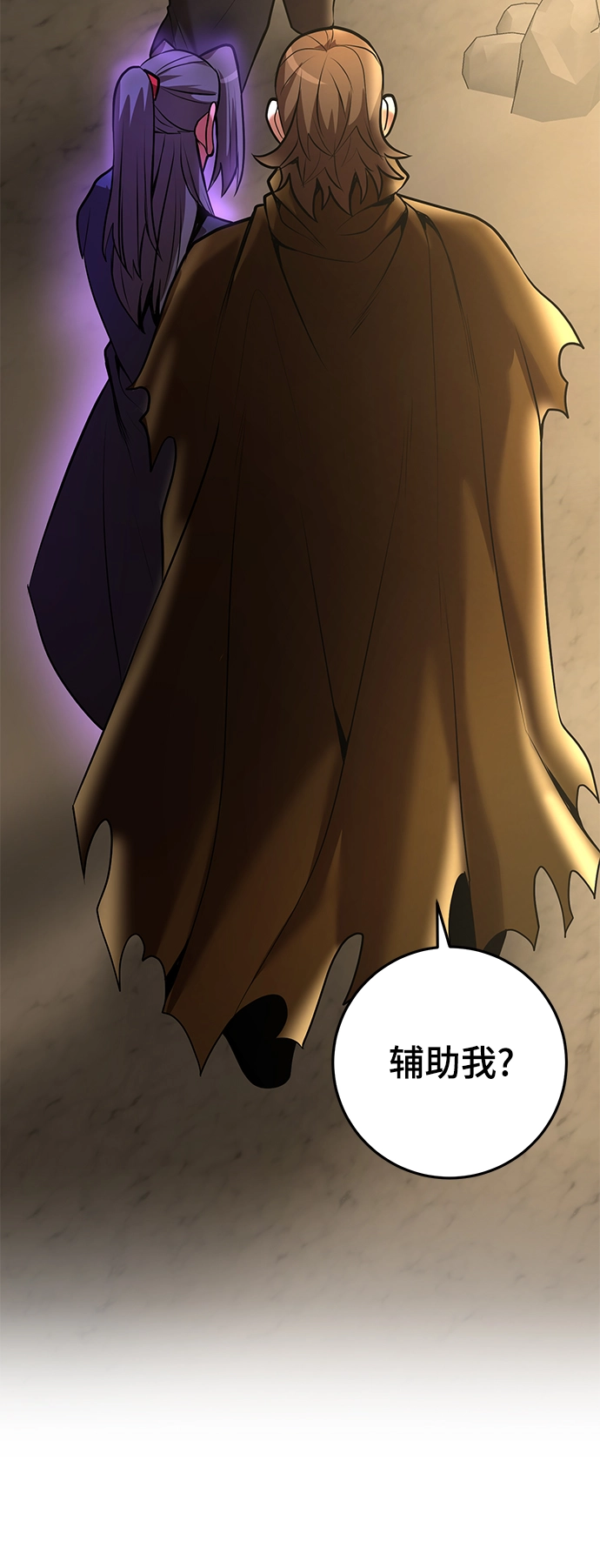 第38话 第39页