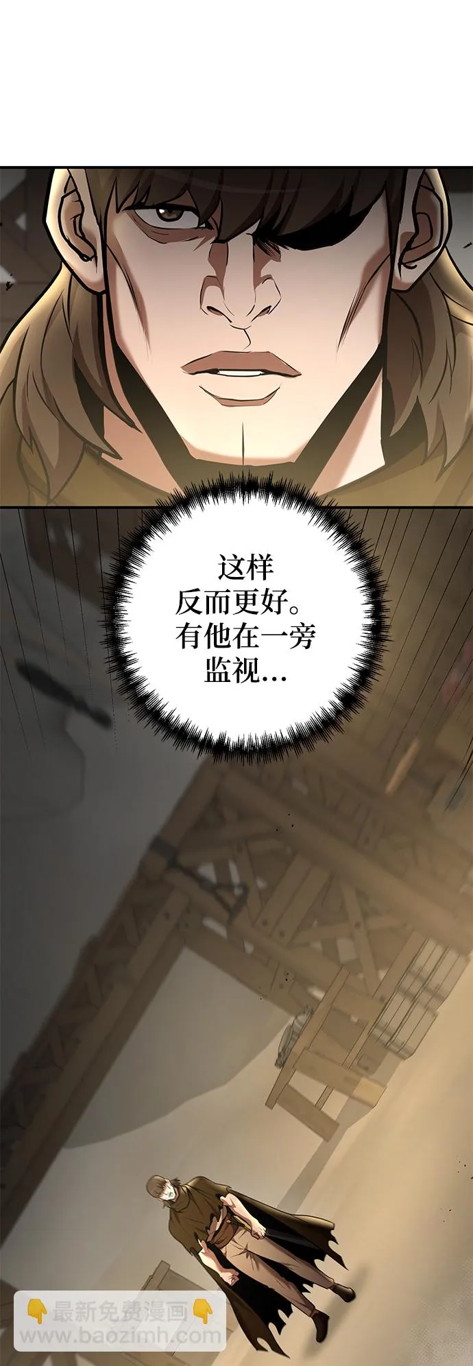 第38话 第46页