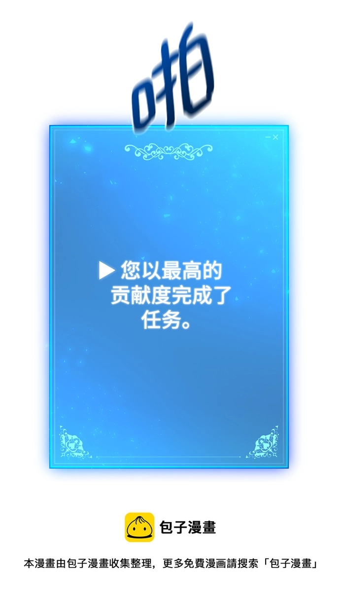 第38话 第50页