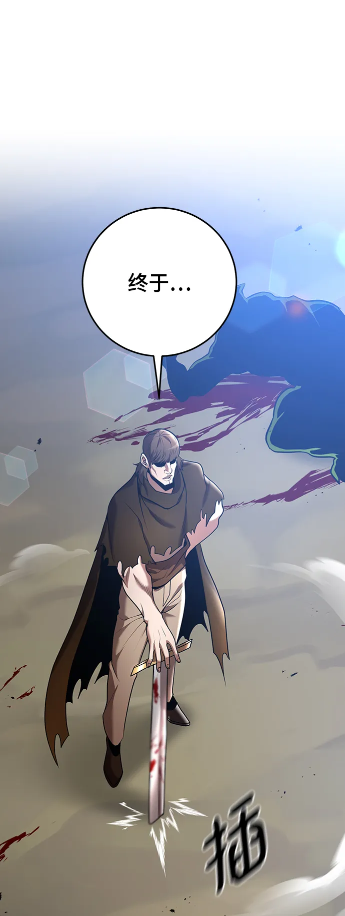 第38话 第52页