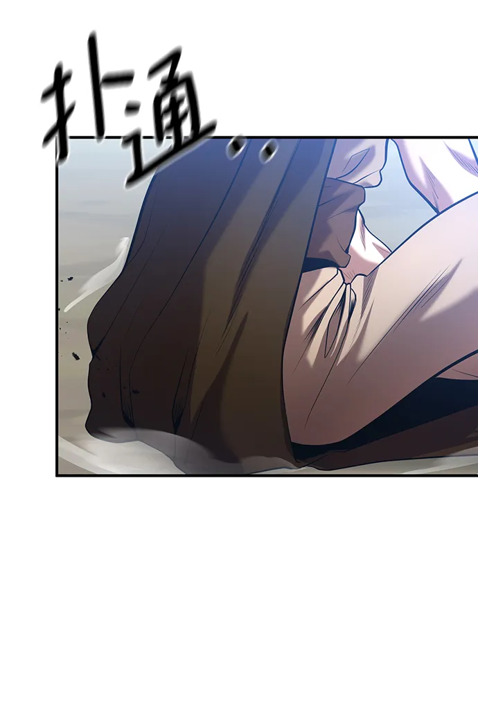 第38话 第54页