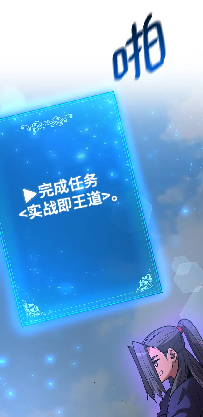 第38话 第55页