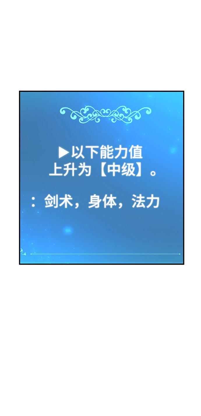 第38话 第67页