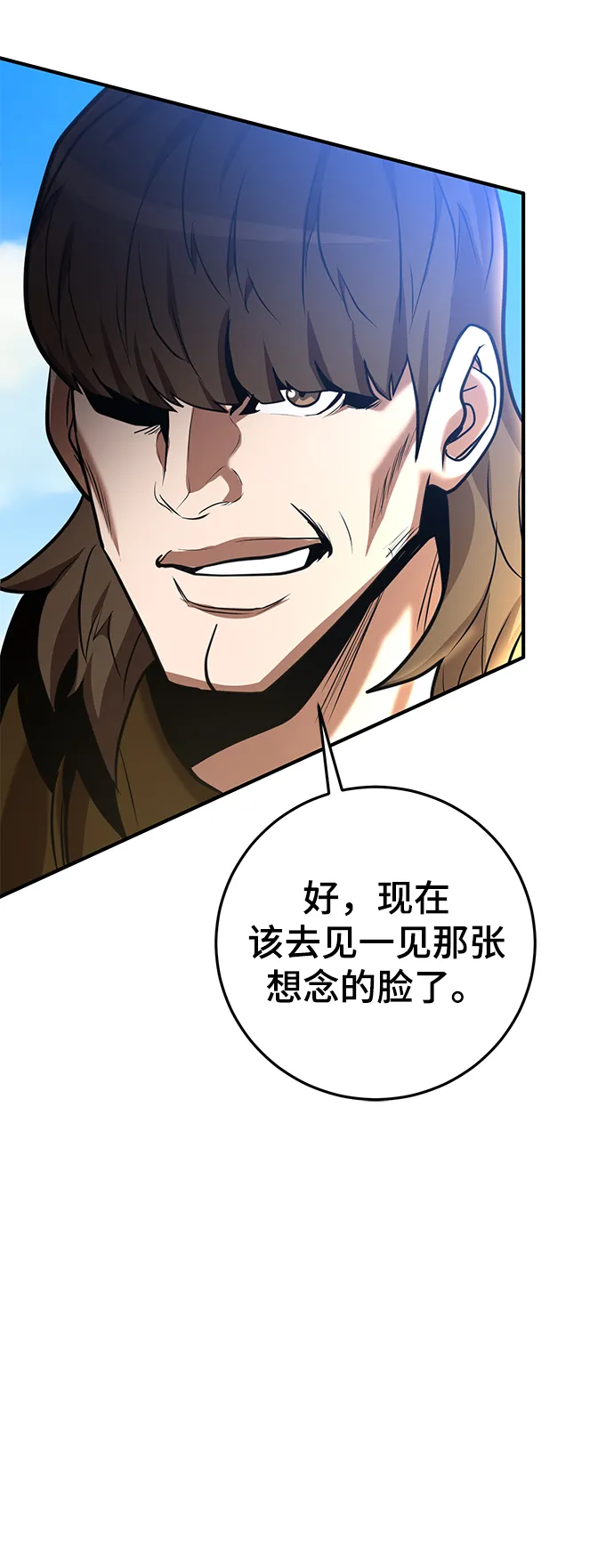 第38话 第73页