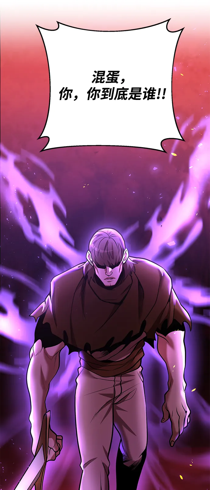 第37话 第4页