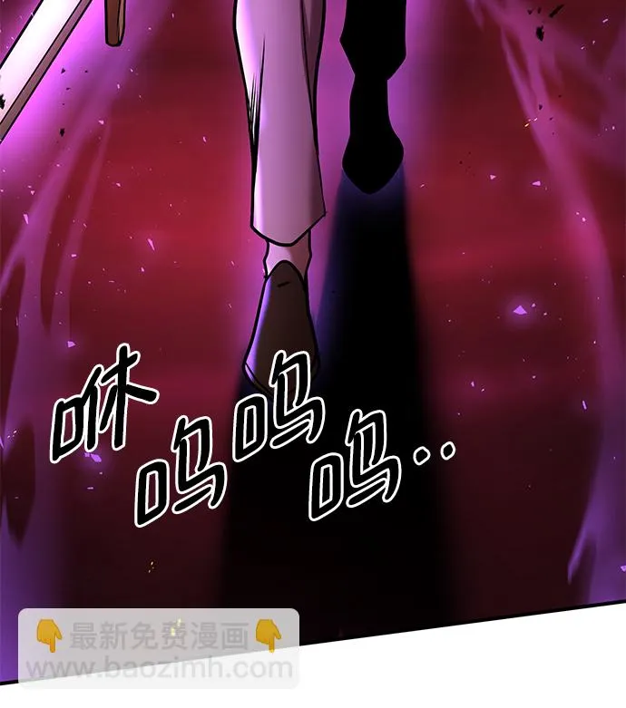 第37话 第5页
