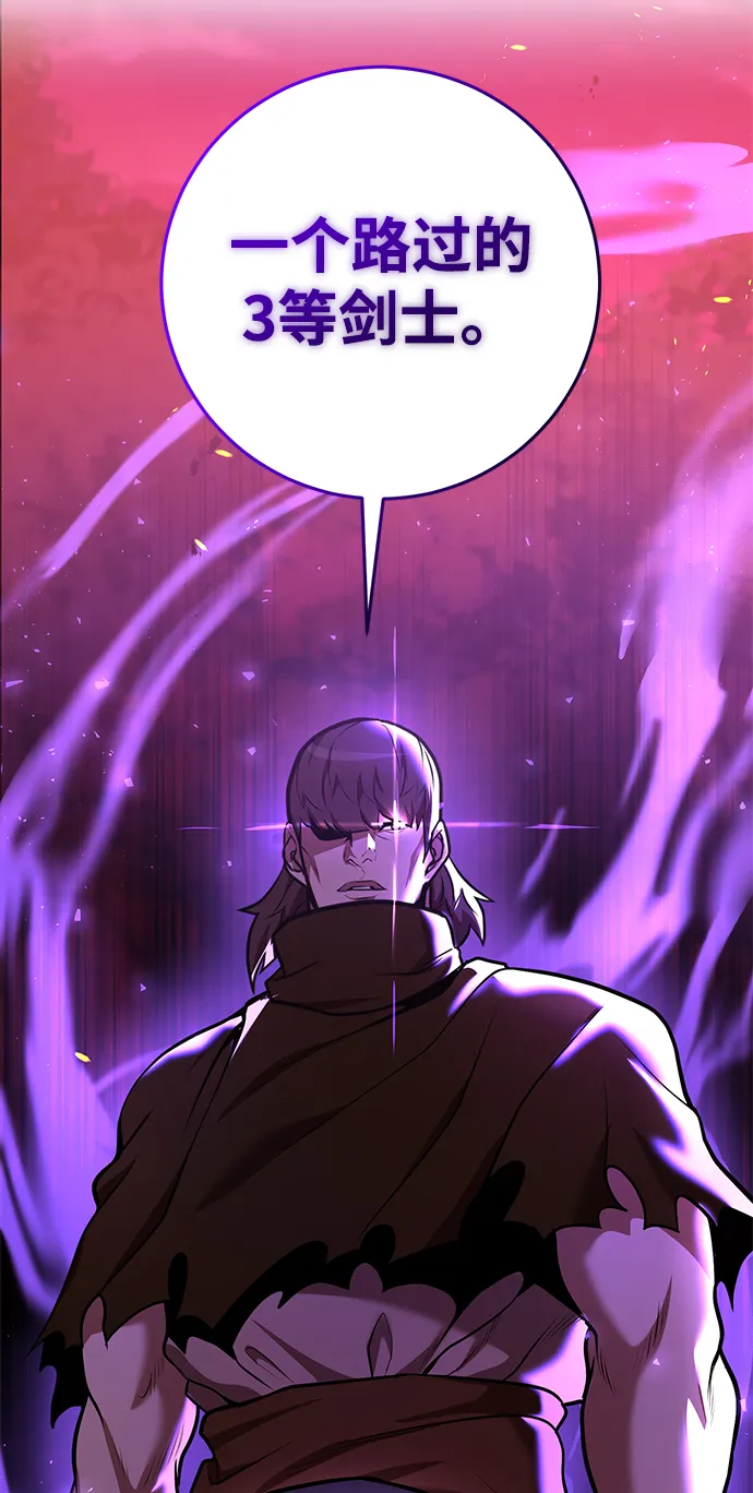 第37话 第7页