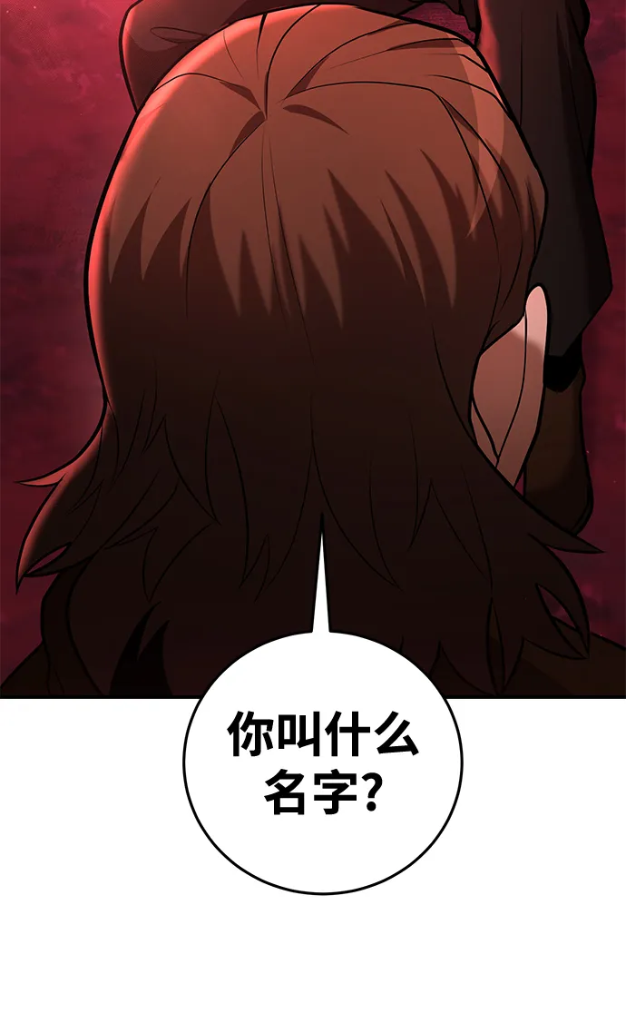第37话 第11页