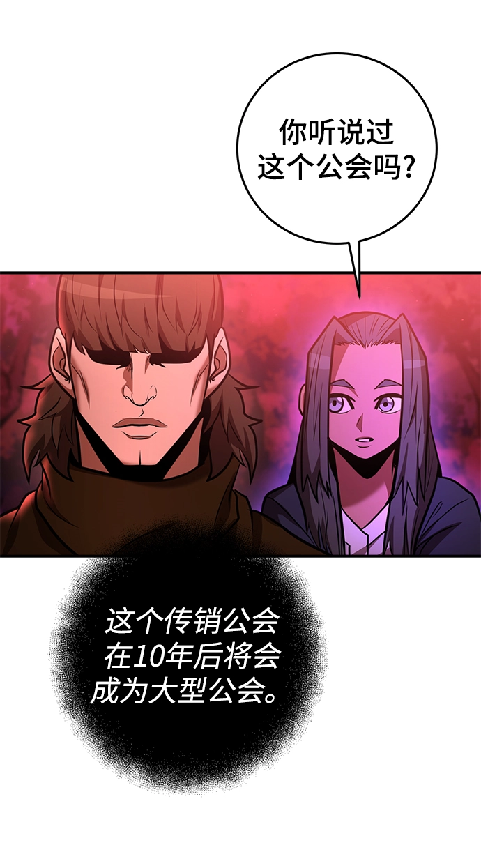 第37话 第16页
