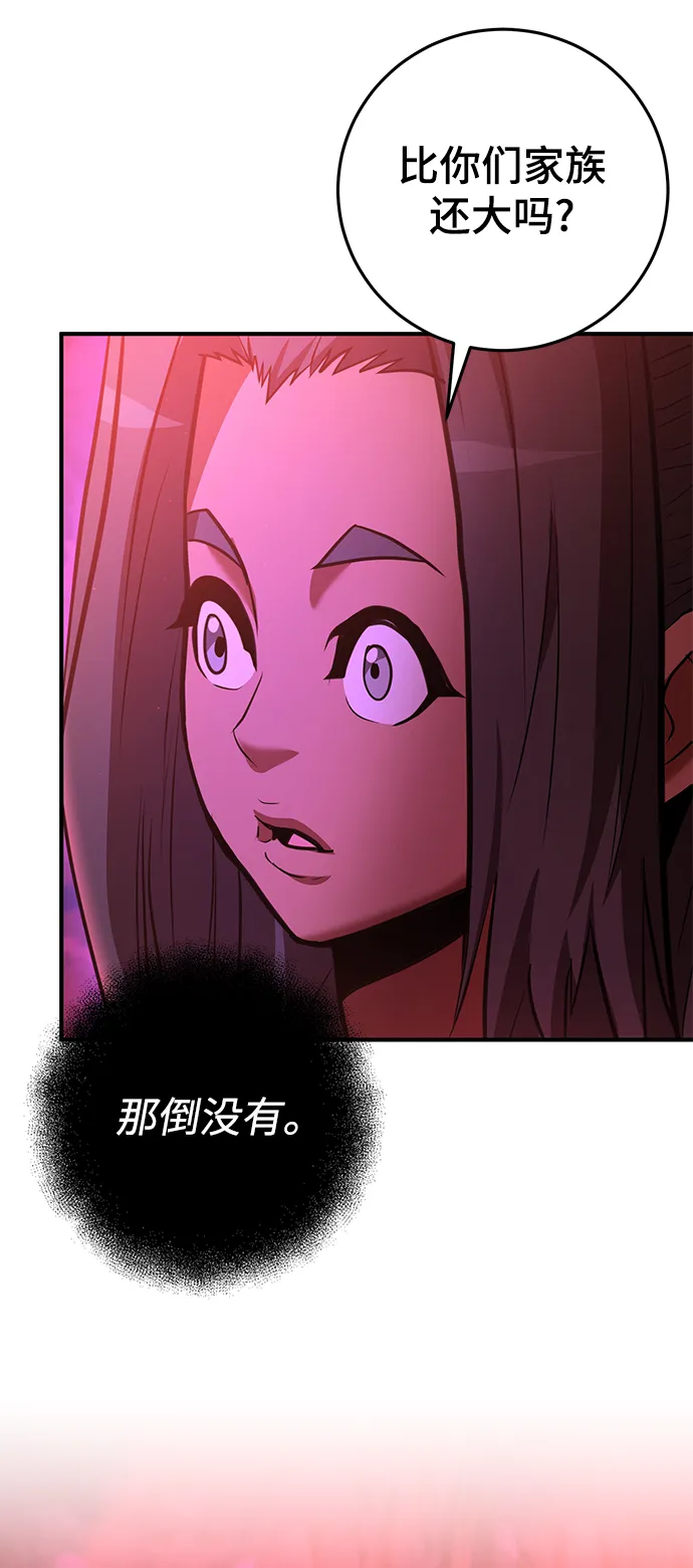 第37话 第17页