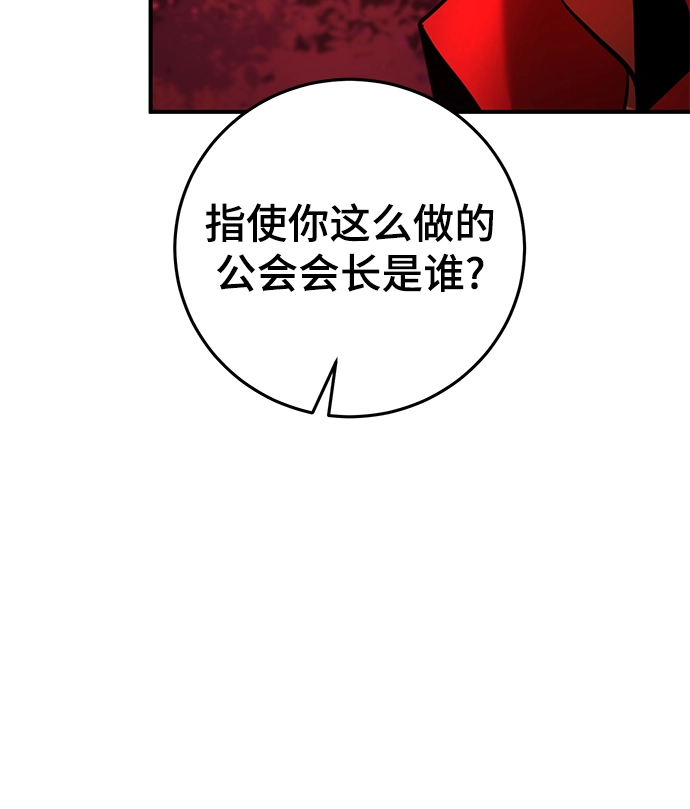 第37话 第25页