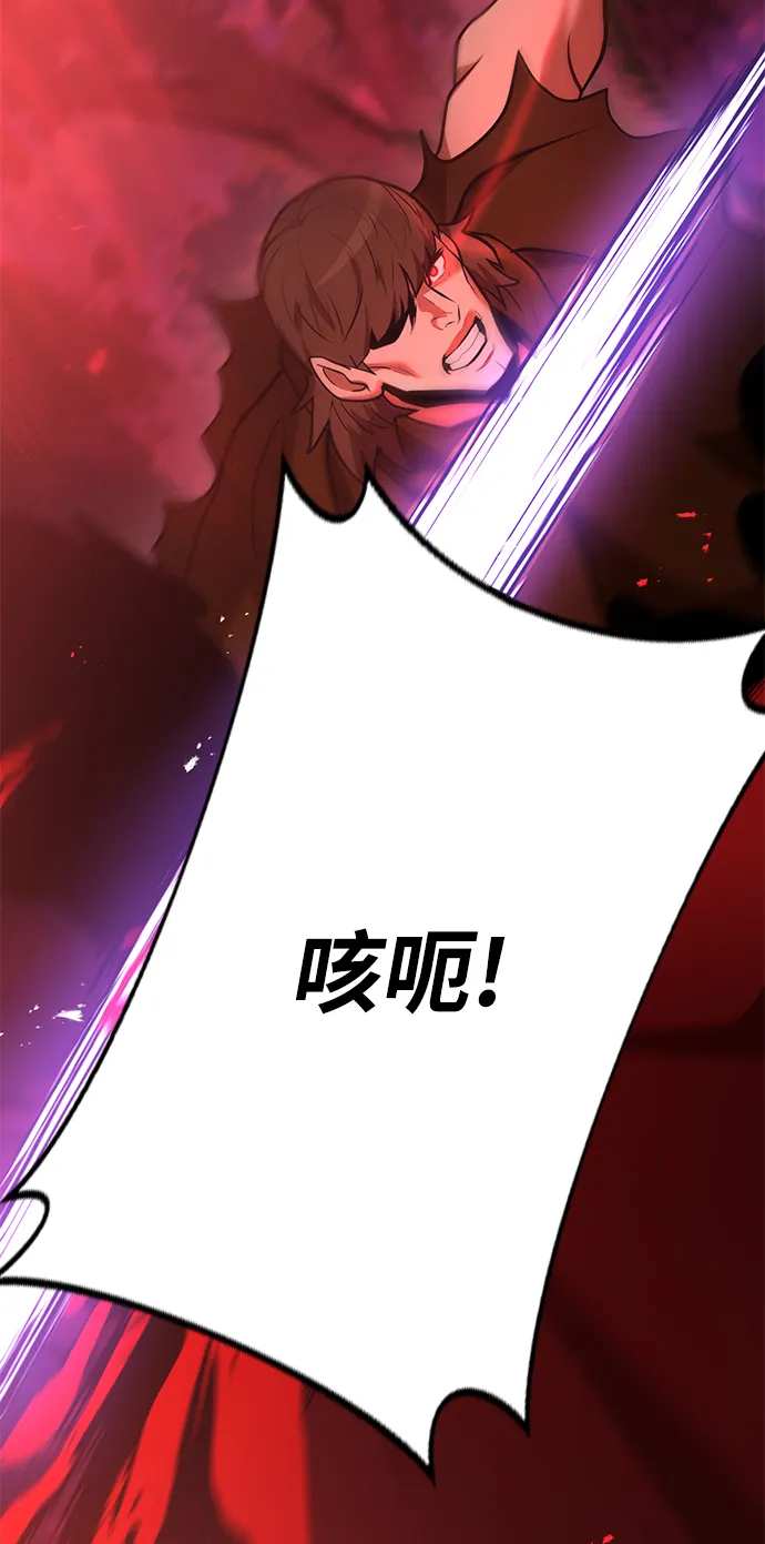 第37话 第29页