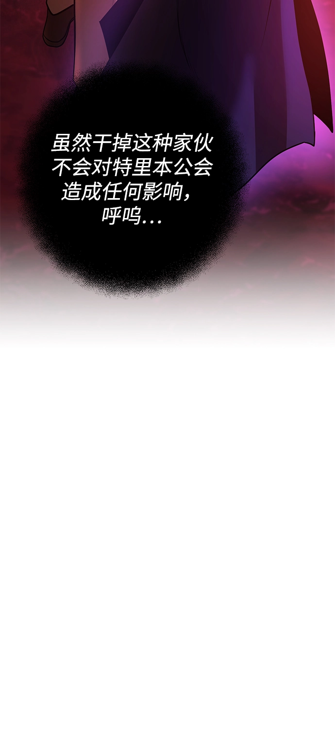 第37话 第32页