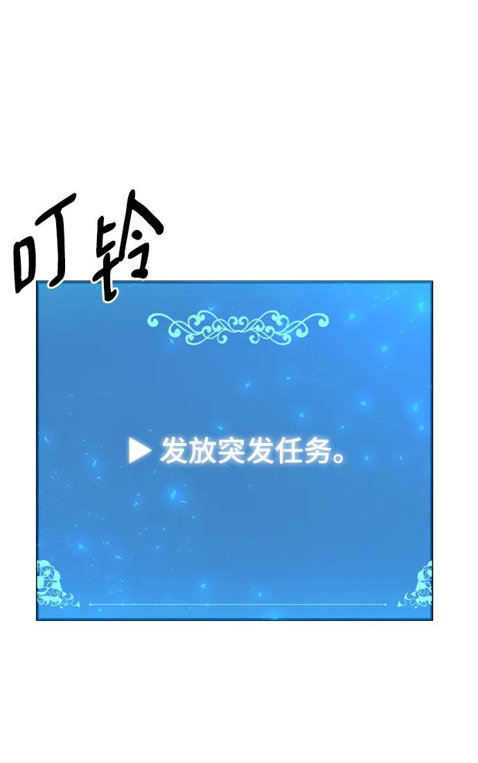 第37话 第33页