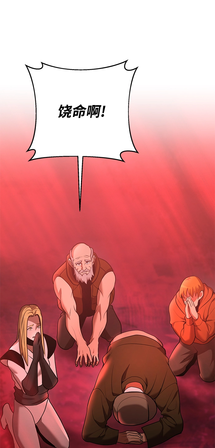 第37话 第39页