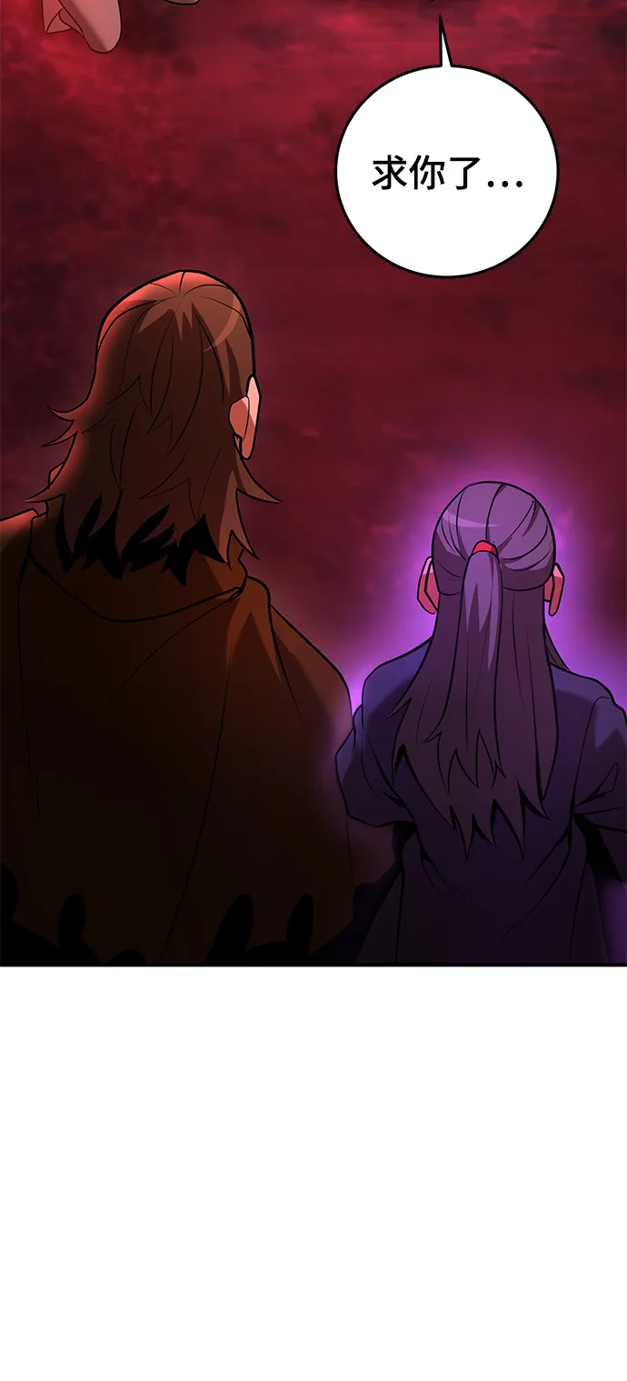 第37话 第40页