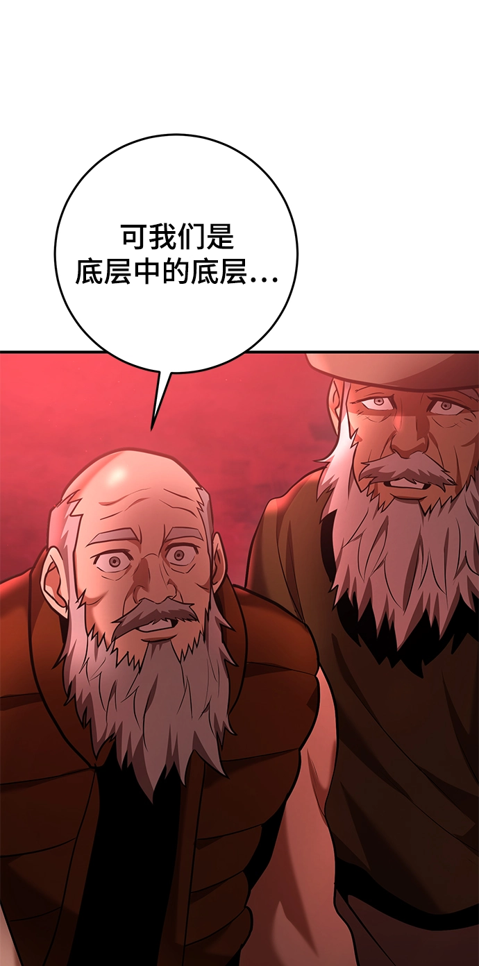 第37话 第42页