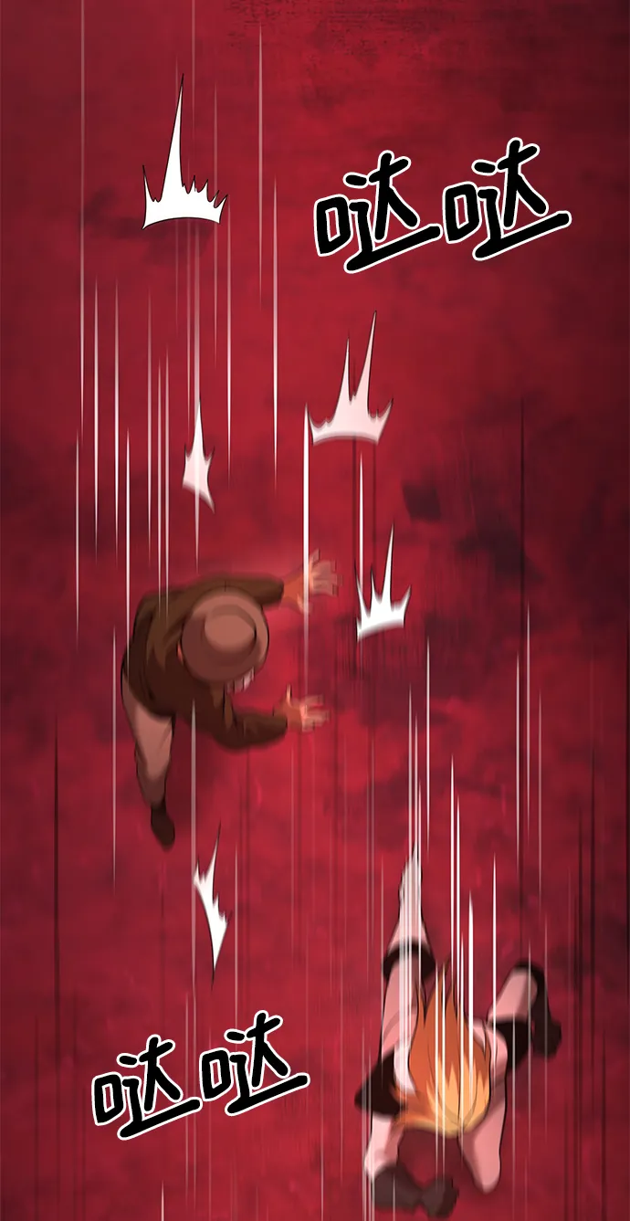 第37话 第45页