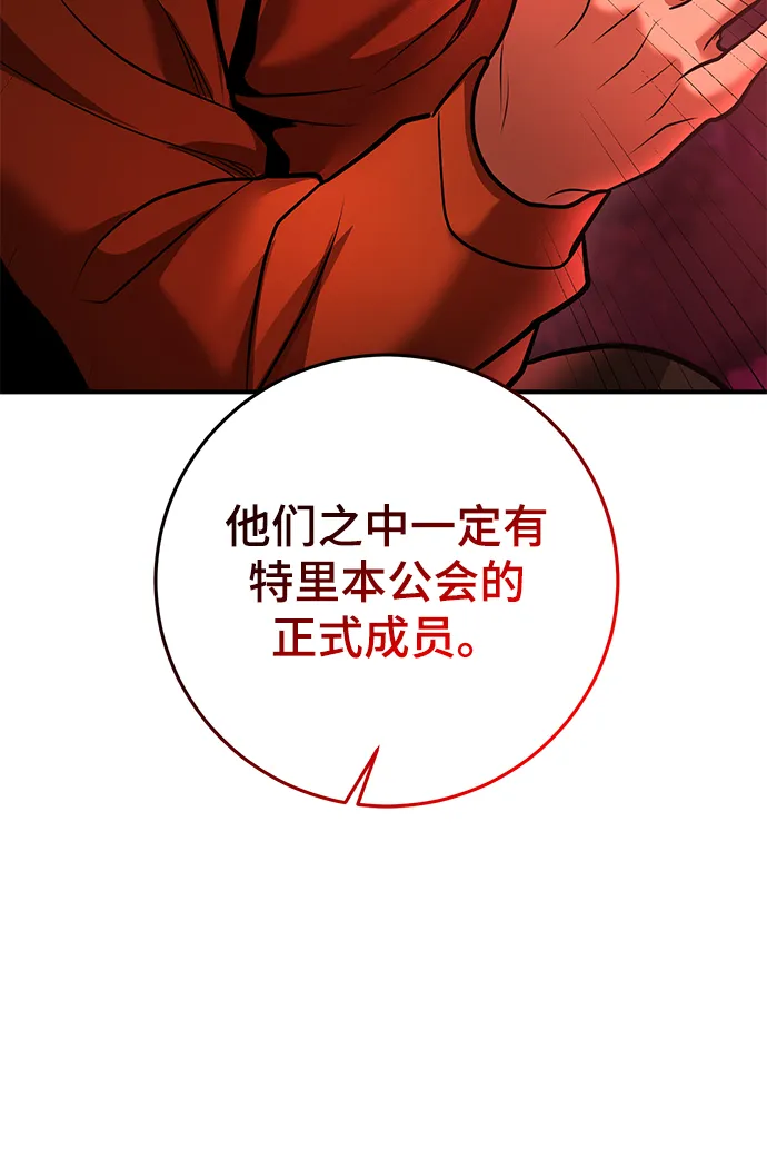 第37话 第49页