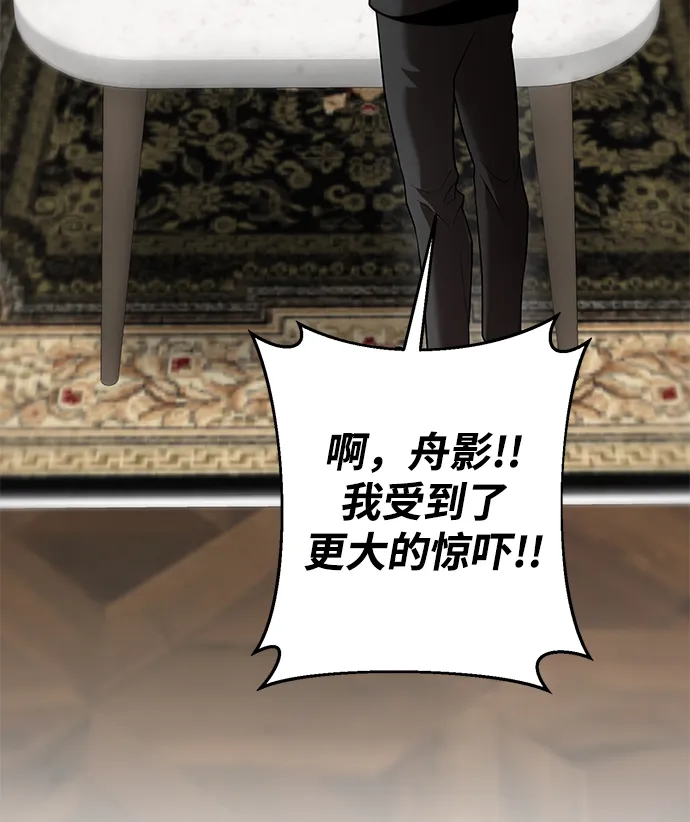 第37话 第54页