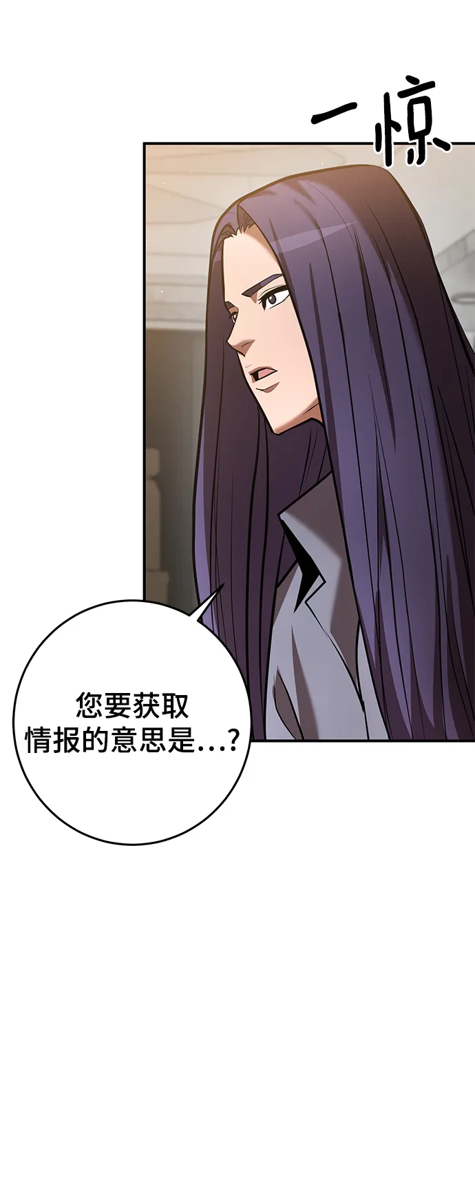 第37话 第59页