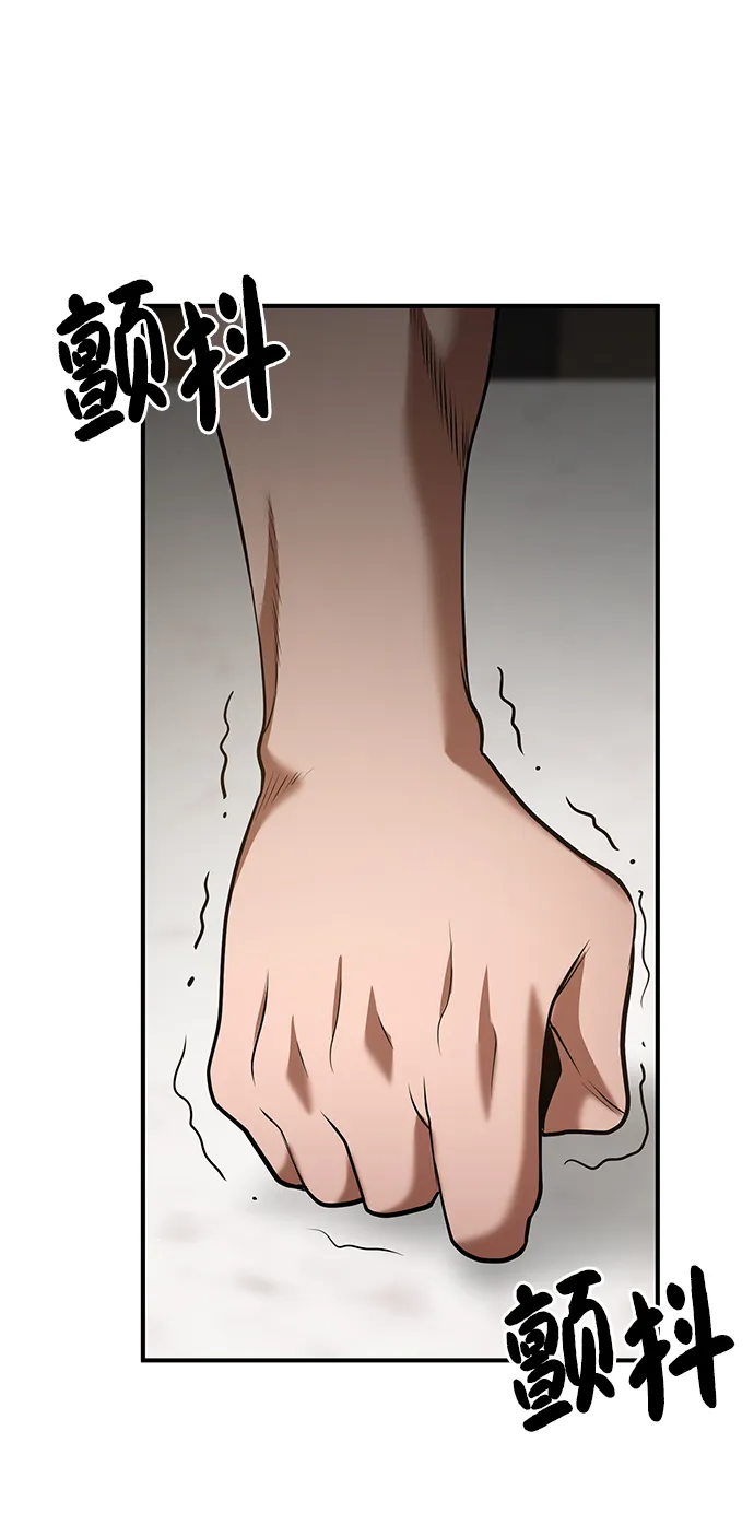 第37话 第64页