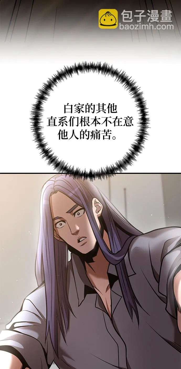 第37话 第66页