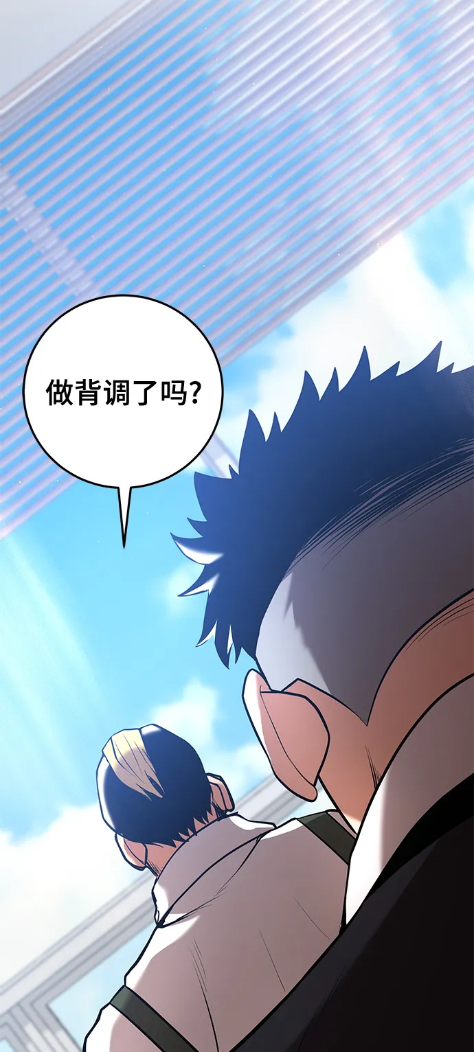 第37话 第81页