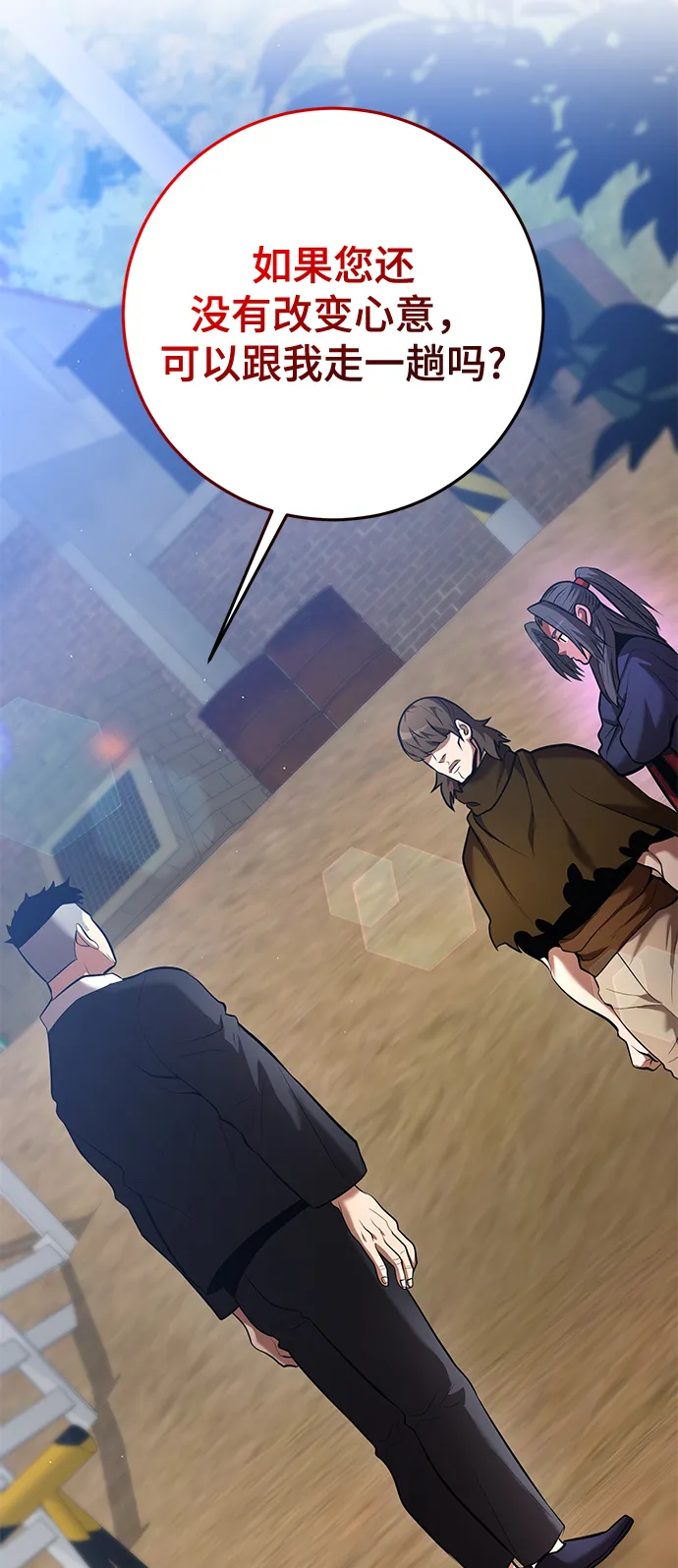 第37话 第98页