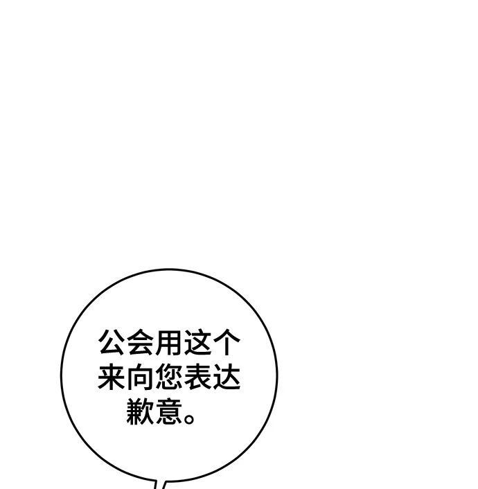 第37话 第102页