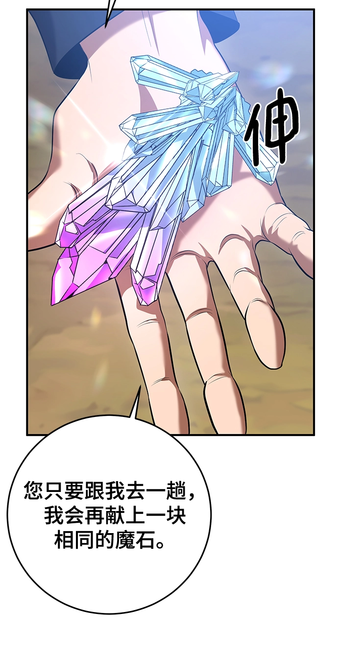 第37话 第103页