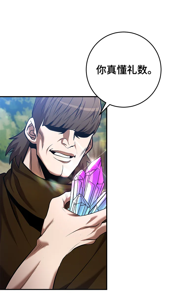 第37话 第104页