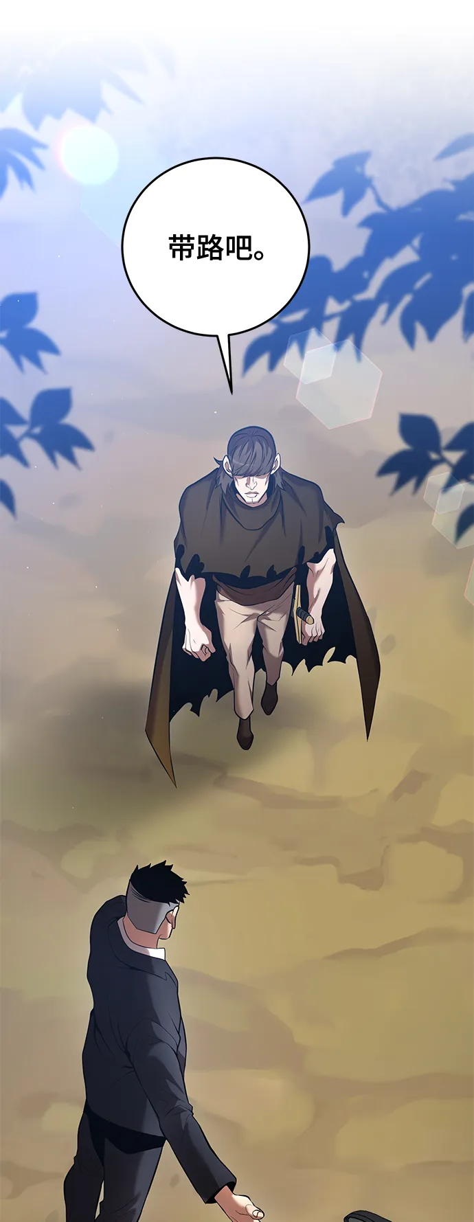 第37话 第106页