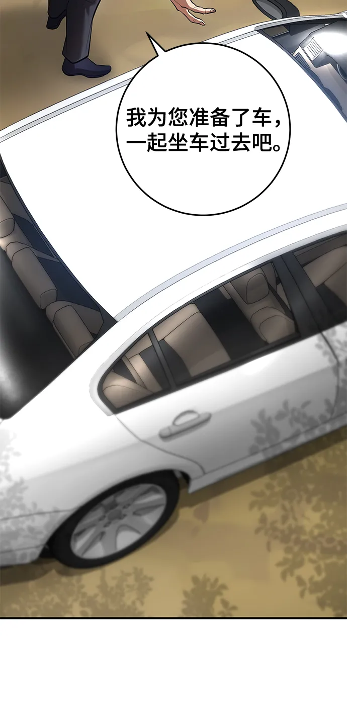 第37话 第107页
