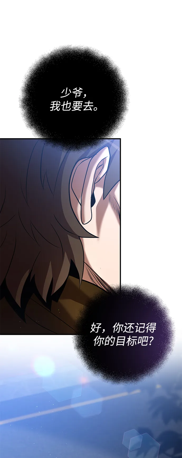 第37话 第108页