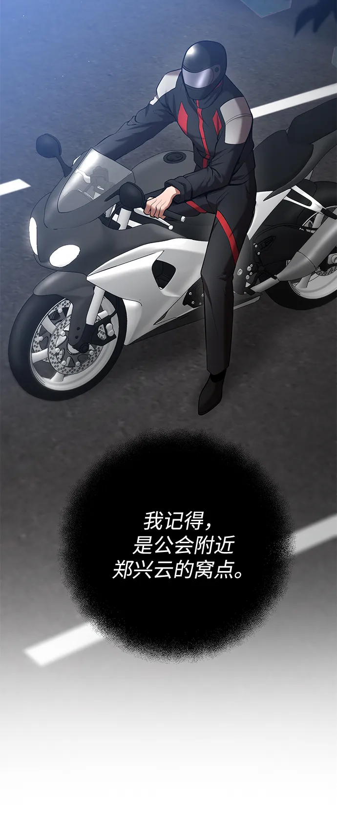 第37话 第109页